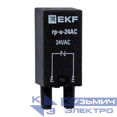 Модуль защитный с варистором 24В AC для промежуточных реле RP AVERES EKF rp-u-24AC