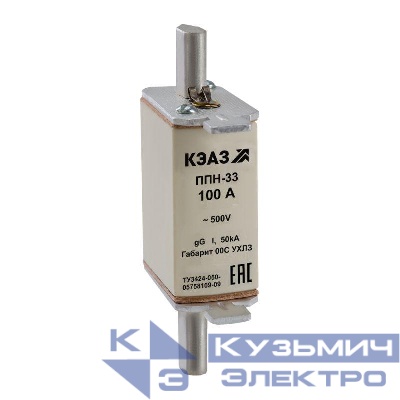 Вставка плавкая ППН 33 100А X3 габарит 00С УХЛ3 КЭАЗ 111361