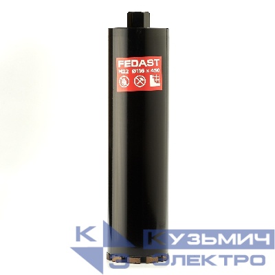 Коронка алмазная для сухого сверления 116x450 мм, M22 FEDAST