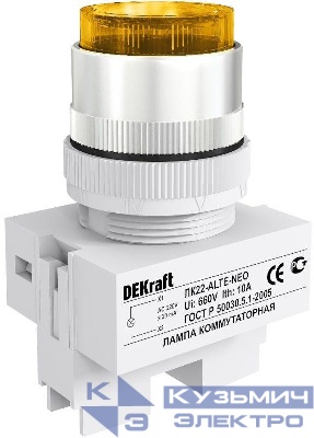 Лампа коммутационная ALTE ЛК-22 d22мм 220В желт. неон DEKraft 25009DEK