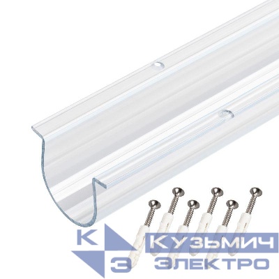 Профиль MOONLIGHT-D40-1000-TU CLEAR пластик L1000 Arlight 048839