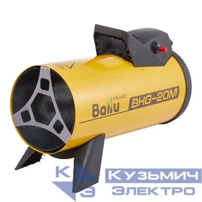 Пушка тепловая газ. BHG-M 17кВт 400куб.м/ч BHG-20M Ballu НС-1053055