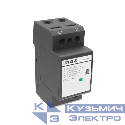 Устройство защиты от импульсных напряжений класса 1+2 1 фаза N PE АвИмп-I-1.1-320/15-C СТЭЗ 40012003