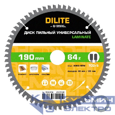 Diamond Industrial Диск пильный по ламинату,пластику 190х30/20 мм Z=64 TCG+5 Laminate DILITE by Diamond Industrial