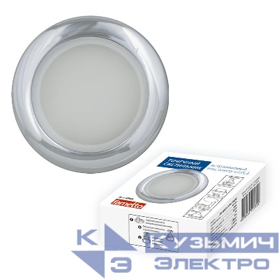 Светильник декоративный встраиваемый DLS-A201 GU5.3 IP44 CHROME серия Arno без лампы цоколь GU5.3 метал. хром. Fametto UL-00006041