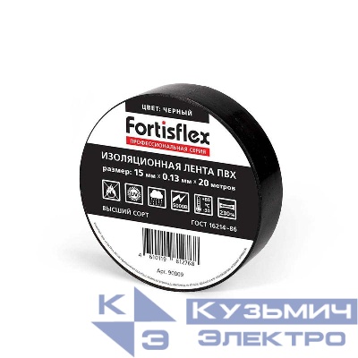 Изолента ПВХ 15х0.13х20 черн. Fortisflex 90809