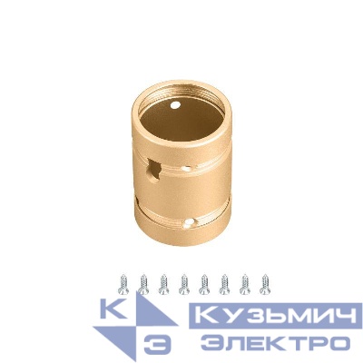 Крепление MOONLIGHT-SPLICE-D25 Gold металл (комплект) Arlight 048396