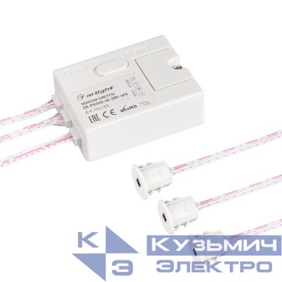 Датчик-ИК SR-PRIME-IN-S80-WH (12-24В 96-192Вт DOOR/HAND) (IP20 пластик) Arlight 036165