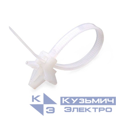 Хомут кабельный КСДп 2.5х100 с дюбель-пистоном бел. (уп.100шт) Fortisflex 64772