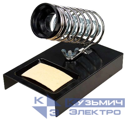 Подставка под паяльник Rexant 12-0306