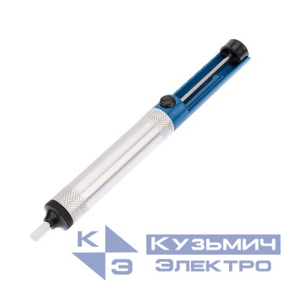 Оловоотсос для припоя металл (FD-7053) Rexant 12-0202