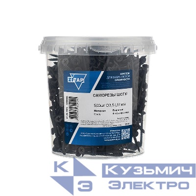 Саморез ШСГМ 3.5х51 (уп.500шт) Zitar 100095