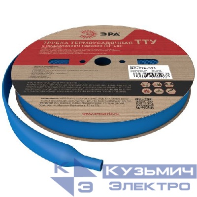 Трубка термоусадочная ТТУ нг-LS 16/8 син. (уп.100м) Эра Б0067543