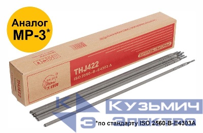Электрод THJ422 "Bridge" (аналог МР-3) для низкоуглеродистых сталей 4.0х400мм (коробка 5кг) ВRIDGE 81795