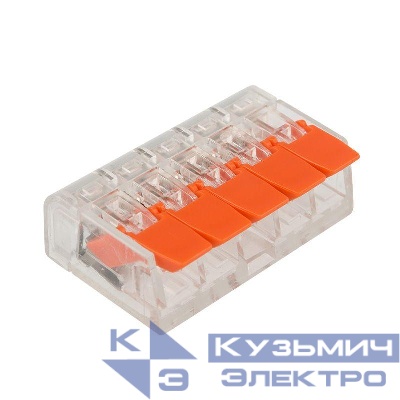 Клемма компактная многоразовая 221-415 5-проводная 0.14-4.0кв.мм (уп.40шт) Rexant 07-5205