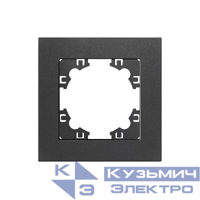 Рамка 1-м Афина графит Universal A0053-Gr