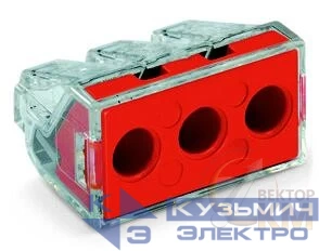 Клеммник 3х(2.5-6.0) WAGO 773-173 0