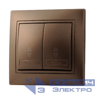 Переключатель проходной 2-кл. СП Mira 10А со вставкой свет. корич. перламутр. LEZARD 701-3131-106