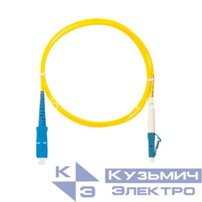 Патч-корд оптический переходной LC-SC/UPC SM Simplex 3.0мм 9/125, 1м, LSZH