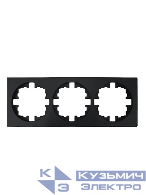 Рамка 3-м OSEN горизонт. квадрат черн. бархат LEZARD 743-4200-148