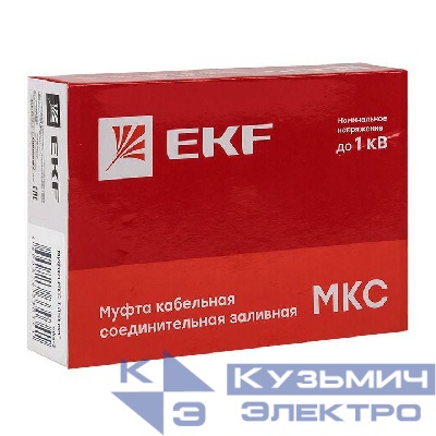 Муфта соединительная заливная МКС 1.5-6кв.мм PROxima EKF mks-2