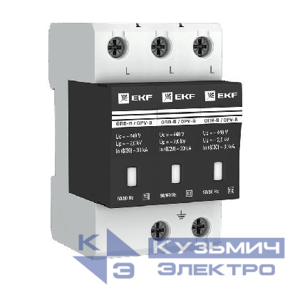 Ограничитель перенапряжения имп. ОПВ-В/3P In 30кА 400В EKF opv-b3