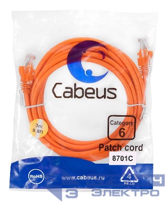 Патч-корд U/UTP кат.6 PC-UTP-RJ45-Cat.6-3m-OR 2xRJ45/8p8c неэкранир. PVC 3м оранж. Cabeus 8701c
