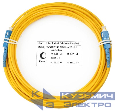 Шнур оптический FOP(s)-9-SC-SC-10m simplex SC-SC 9/125sm 10м LSZH Cabeus 7542c