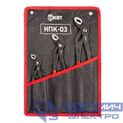 Набор переставных клещей НПК-03 "Практик" КВТ 85285