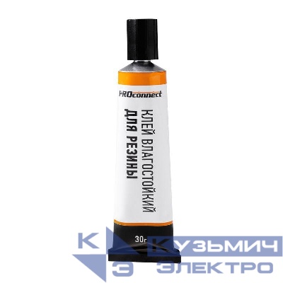 Клей влагостойкий для резины (30мл) PROCONNECT 61-0918
