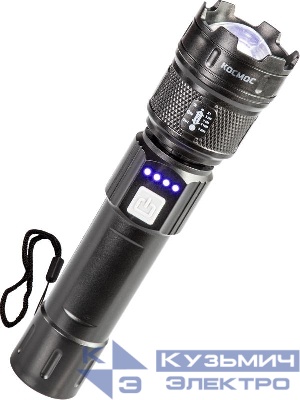 Фонарь ручной аккум. 5Вт P50 LED/ZOOM/Li-ion 1200мА.ч ABS КОСМОС (KOC122Lit)