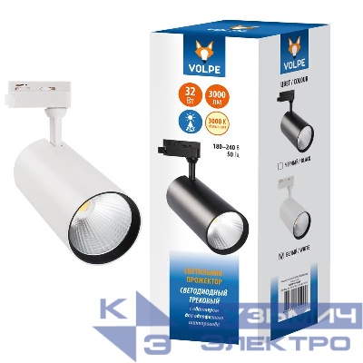 Светильник-прожектор светодиодный трековый ULB-Q276 32W/3000K WHITE 32Вт 3000К 3000лм бел. Volpe UL-00005942