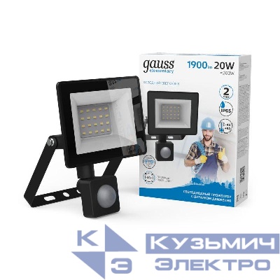 Прожектор светодиодный Elementary 20Вт 6500К IP65 1900лм 175-265В ДО с датчиком движения черн. GAUSS 628511320
