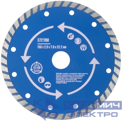 Диск отрезной алмазный Турбо 150х2.0х7х22.2мм сухая и влажная резка MOS 37218М