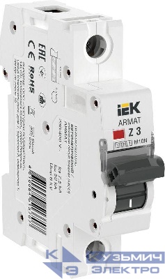 Выключатель автоматический модульный 1п Z 3А M10N ARMAT IEK AR-M10N-1-Z003