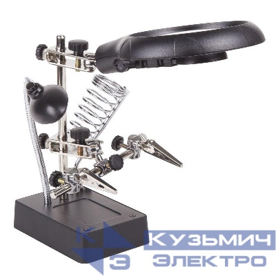 Держатель "третья рука" с лупой х2.5 подставка под паяльник LED подсветка Rexant 12-0250