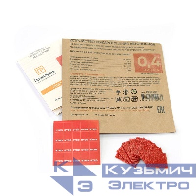 Пластина противопожарная STEG ПР-0.4 Промрукав PR08.26362