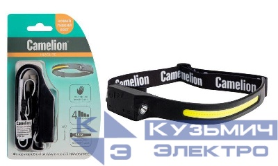 Фонарь налобный LED53406 аккум. 3.7В лента 2LED 3Вт 4 реж. сенсор Type-C блист черн. Camelion 15757