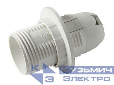 Патрон резьбовой V03-P-WR-E14 E27 220В 4А с кольцом под лампу пласт. Volsten 12215
