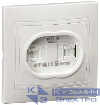 Розетка компьютерная 2-м СП Кварта РК12-КБ бел. GENERICA KV-K20-K01