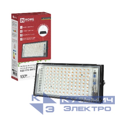 Прожектор светодиодный ФДО STD-ФИТО 100Вт IP65 красн./син. спектр черн. IN HOME 4690612065052