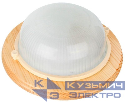 Светильник НБП 03-60-0011 УХЛ4 "Открытый" 230В 60Вт 1302D круг клен Camelion 14090