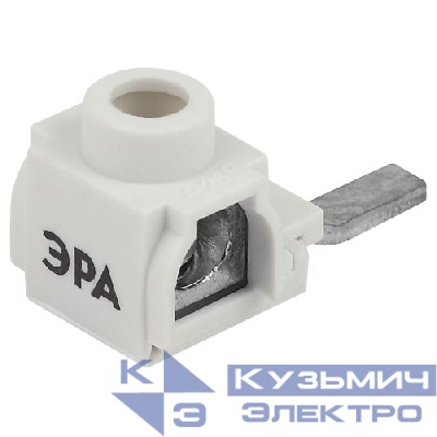 Клемма вводная для мод. обор. КВМ 4-25кв.мм изогнутая боков. подключение PIN Эра Б0065589