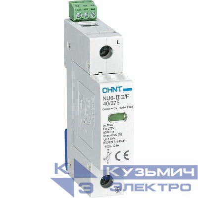 Ограничитель импульсных перенапряжений NU6-IIG 1п In=15кА Uc=440В Im=40кА (R) CHINT 252494
