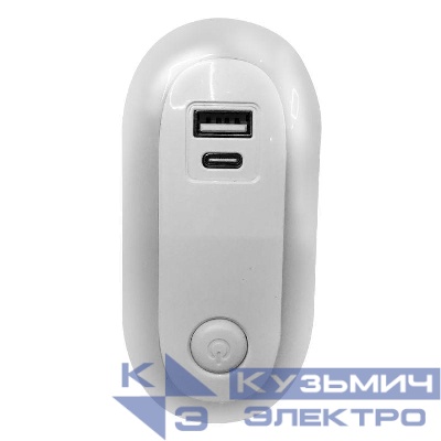 Светильник светодиодный ночник LED USB+TypeC 220В NL-267 Camelion 15384