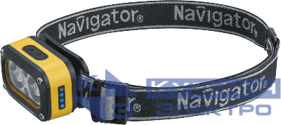 Фонарь аккумуляторный налобный 95 628 NPT-H43-ACCU 1LEDx3Вт 1LEDx3Вт 5реж Li-ion 0.5А.ч NAVIGATOR 95628