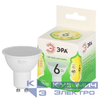 Лампа светодиодная GREEN LINE MR16-6W-830-GU10 GL 6Вт софит 3000К свет тепл. GU10 Эра Б0067075