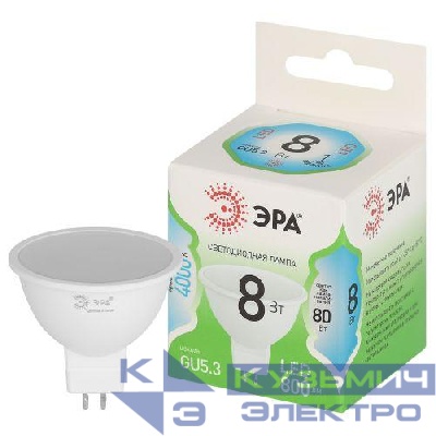 Лампа светодиодная GREEN LINE MR16-8W-840-GU5.3 GL 8Вт софит 4000К яркий свет бел. GU5.3 Эра Б0067084
