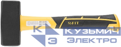 Кувалда кованая Профи 1.5кг фибергласовая усилен. ручка FIT 45225