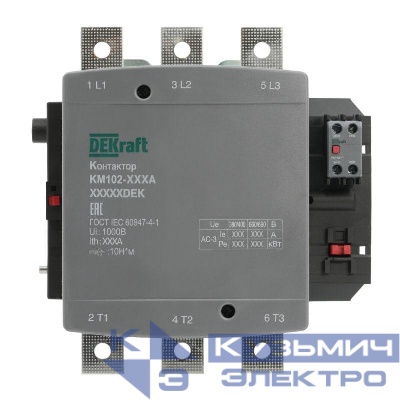 Контактор 500А 380В АС АС3 АС4 1НО+1НЗ КМ-102 DEKraft 21971DEK